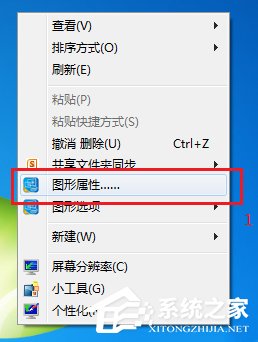 Win10系統(tǒng)下迅雷影音全屏播放視頻畫(huà)面會(huì)撕裂怎么辦？
