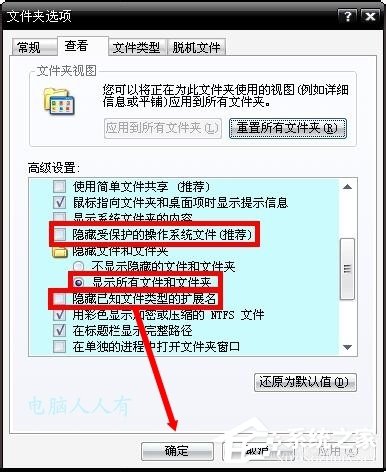 Win8系統提示藍屏錯誤代碼0x000000D1如何解決？