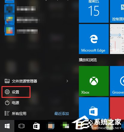 Win10某個應(yīng)用導(dǎo)致.htm文件的默認(rèn)應(yīng)用設(shè)置出現(xiàn)問題怎么辦？