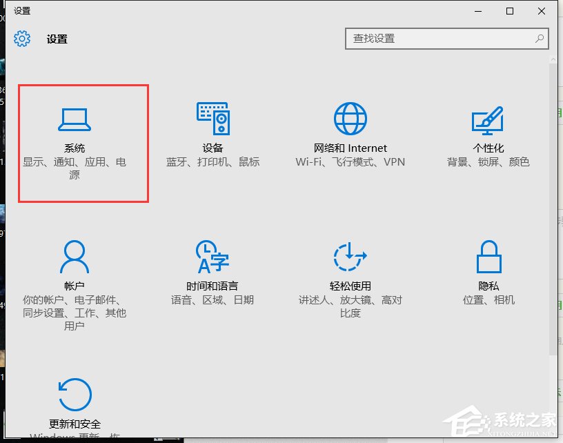 Win10某個應(yīng)用導(dǎo)致.htm文件的默認(rèn)應(yīng)用設(shè)置出現(xiàn)問題怎么辦？