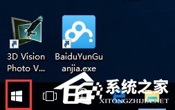 Win10某個應(yīng)用導(dǎo)致.htm文件的默認(rèn)應(yīng)用設(shè)置出現(xiàn)問題怎么辦？