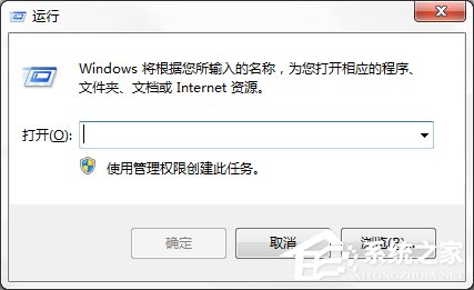 Win7系統怎樣自動備份指定文件夾？