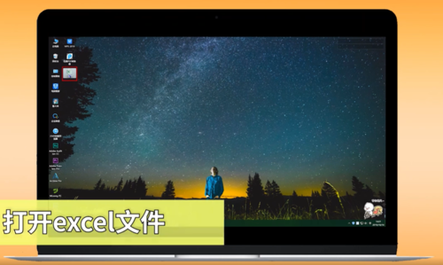 Excel怎么轉PDF？