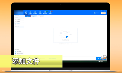 Excel怎么轉PDF？
