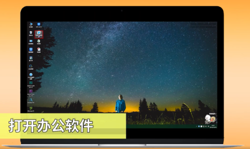 Excel怎么轉PDF？