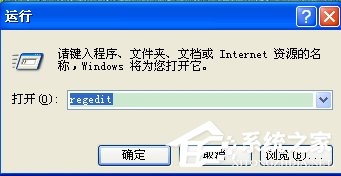 WinXP系統(tǒng)如何關閉Softmanager進程？