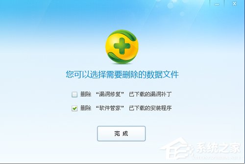 WinXP系統(tǒng)如何關閉Softmanager進程？