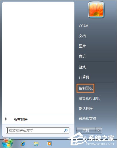 怎么還原電腦默認字體？Win7系統是如何還原系統字體的？