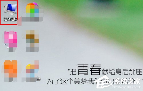 怎么在Win8系統中新建一個日記本文檔？