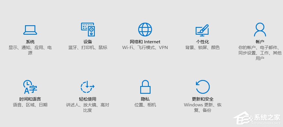 如何查看Win10系統版本號？