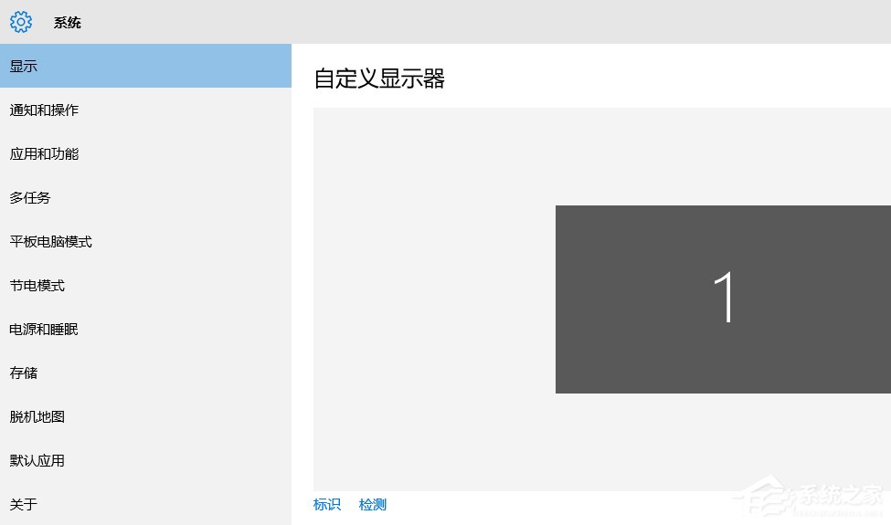 如何查看Win10系統版本號？