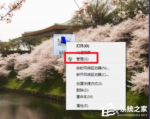 Win7系統(tǒng)bonjour服務(wù)被禁用怎么辦？