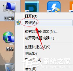 Win7主題變成經典模式怎么辦？