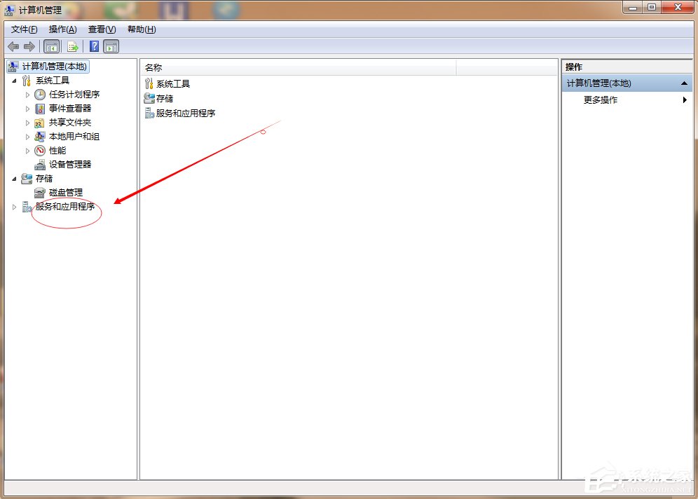 Win7主題變成經典模式怎么辦？