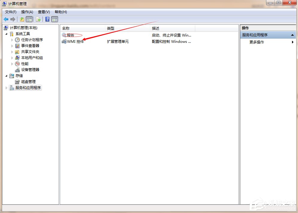 Win7主題變成經典模式怎么辦？