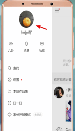 在快手里怎么發表說說？快手發表說說的方法介紹