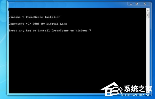 Win7系統如何設置夢幻動態桌面？