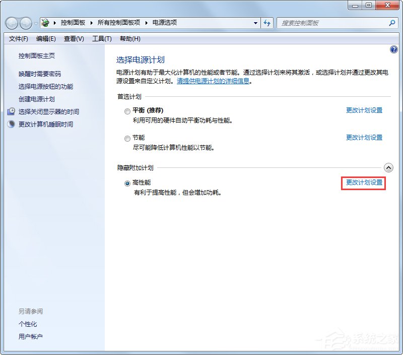 Win7系統如何設置夢幻動態桌面？