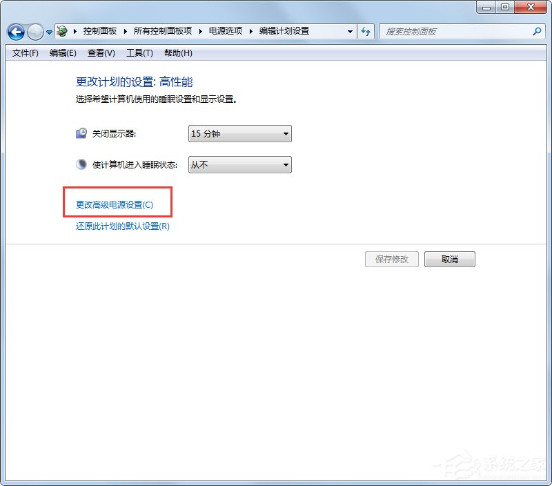 Win7系統如何設置夢幻動態桌面？