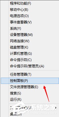 Win8.1關(guān)閉UAC用戶賬號控制的方法