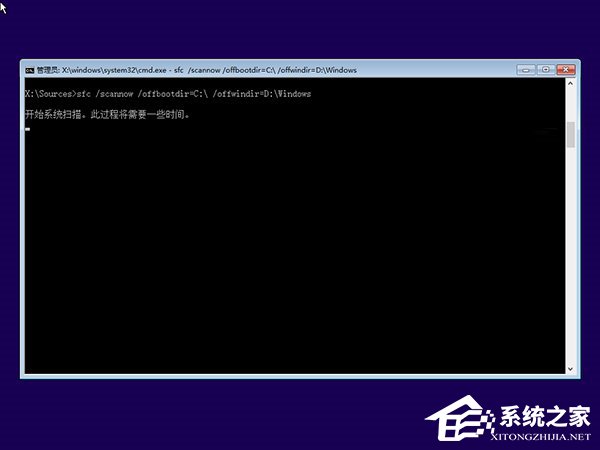 Windows10系統(tǒng)無法啟動怎么進行“一鍵修復(fù)”？