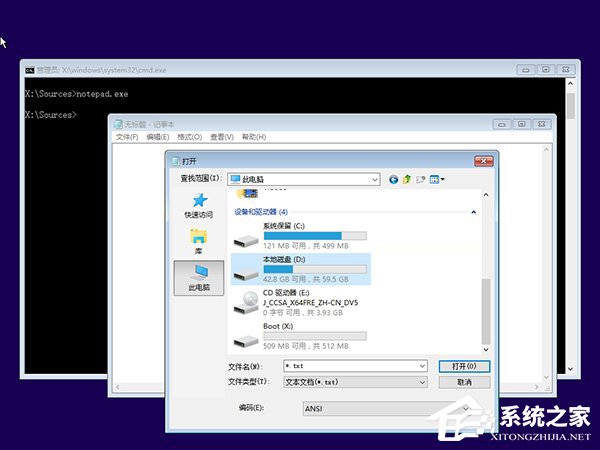 Windows10系統(tǒng)無法啟動怎么進行“一鍵修復(fù)”？