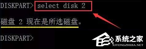 如何在Win7系統(tǒng)中使用diskpart工具制作U盤(pán)啟動(dòng)盤(pán)？