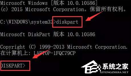 如何在Win7系統(tǒng)中使用diskpart工具制作U盤(pán)啟動(dòng)盤(pán)？