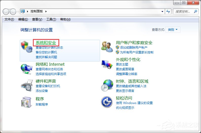Windows7系統(tǒng)如何打開(kāi)系統(tǒng)服務(wù)面板？