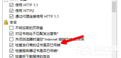 Win8系統(tǒng)英雄聯(lián)盟網(wǎng)絡連接失敗怎么解決？