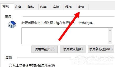 Win8系統(tǒng)英雄聯(lián)盟網(wǎng)絡連接失敗怎么解決？