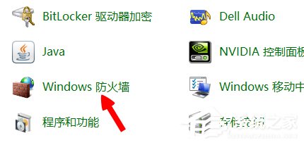 Win8系統(tǒng)英雄聯(lián)盟網(wǎng)絡連接失敗怎么解決？