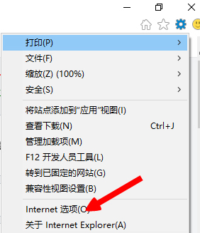 Win8系統(tǒng)英雄聯(lián)盟網(wǎng)絡連接失敗怎么解決？