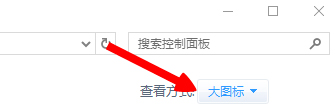 Win8系統(tǒng)英雄聯(lián)盟網(wǎng)絡連接失敗怎么解決？