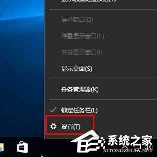 Windows10系統(tǒng)電腦聲音圖標不見了怎么辦？