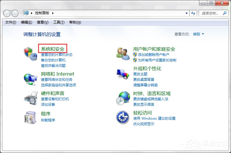 Win7系統Internet信息服務(IIS)管理器在哪？