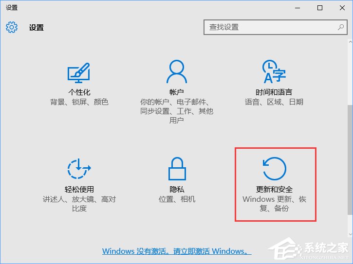 Win10怎么使用Windows Defender設置白名單？