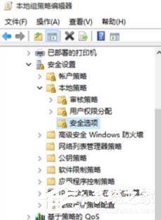 WinXP訪問(wèn)Win10打印機(jī)被拒絕怎么辦？