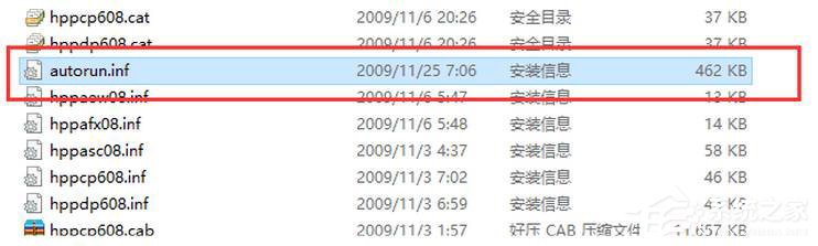 WinXP訪問(wèn)Win10打印機(jī)被拒絕怎么辦？