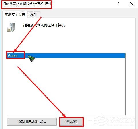 WinXP訪問(wèn)Win10打印機(jī)被拒絕怎么辦？