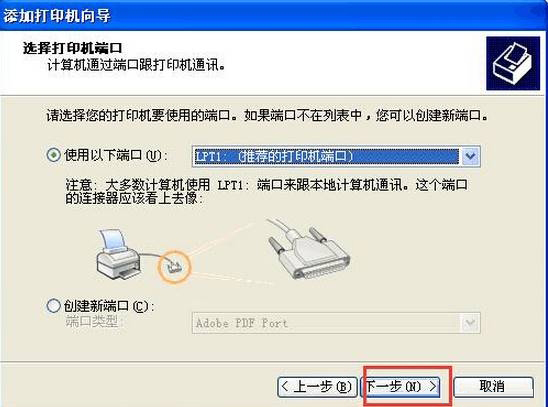 WinXP訪問(wèn)Win10打印機(jī)被拒絕怎么辦？
