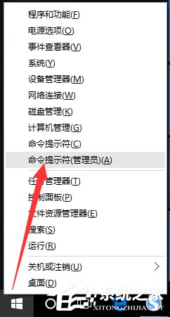 Win10系統運行CMD命令提示“請求的操作需要提升”怎么辦？