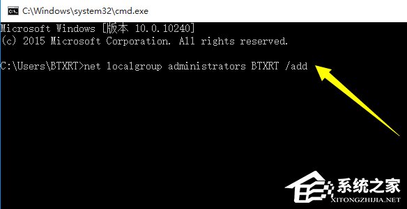 Win10系統運行CMD命令提示“請求的操作需要提升”怎么辦？