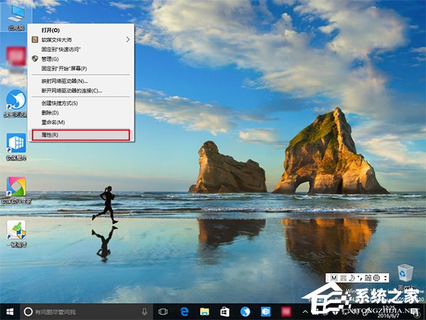 Windows10截屏動畫失效怎么恢復？