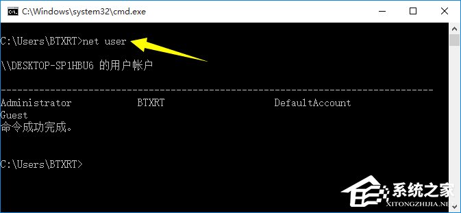 Win10系統運行CMD命令提示“請求的操作需要提升”怎么辦？