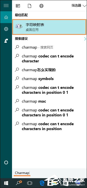 Win10系統如何輸入特殊字符？特殊字符怎么打？