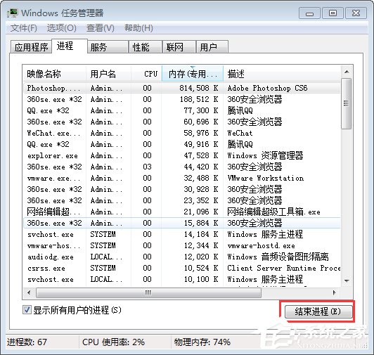 網(wǎng)絡(luò)延時(shí)是什么意思？Win7玩游戲網(wǎng)絡(luò)延時(shí)高怎么辦？