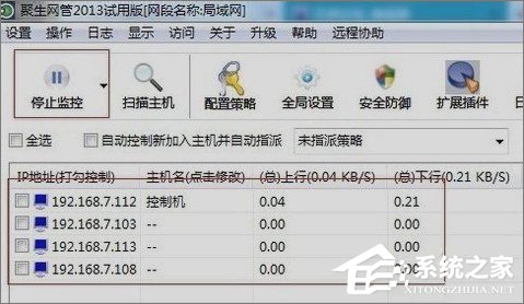 網(wǎng)絡(luò)延時(shí)是什么意思？Win7玩游戲網(wǎng)絡(luò)延時(shí)高怎么辦？