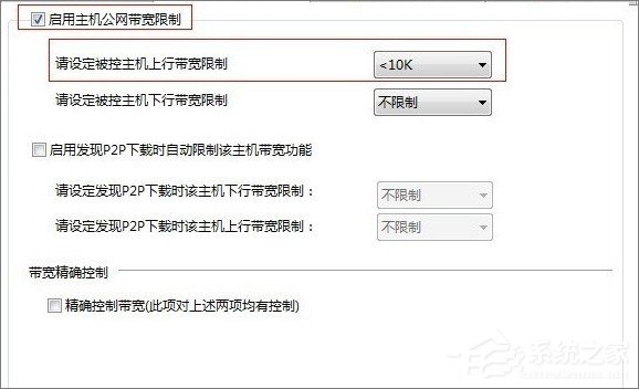 網(wǎng)絡(luò)延時(shí)是什么意思？Win7玩游戲網(wǎng)絡(luò)延時(shí)高怎么辦？