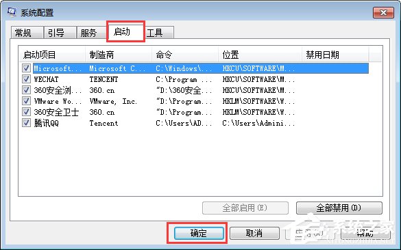 網(wǎng)絡(luò)延時(shí)是什么意思？Win7玩游戲網(wǎng)絡(luò)延時(shí)高怎么辦？